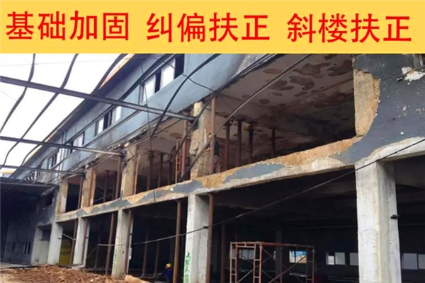 建筑物改造需在外擴(kuò)建增加建筑面積，應(yīng)該采用什么基礎(chǔ)？